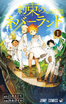 The Promised Neverland: children defeating the odds